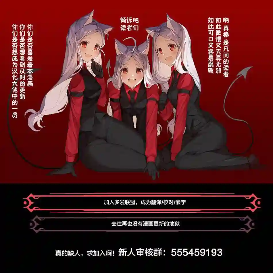 幸福加奈子的快乐杀手生活第84话