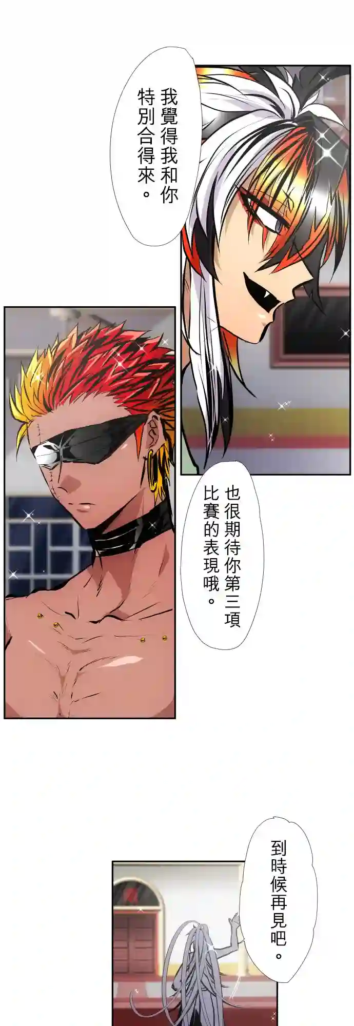 黑白来看守所第385话