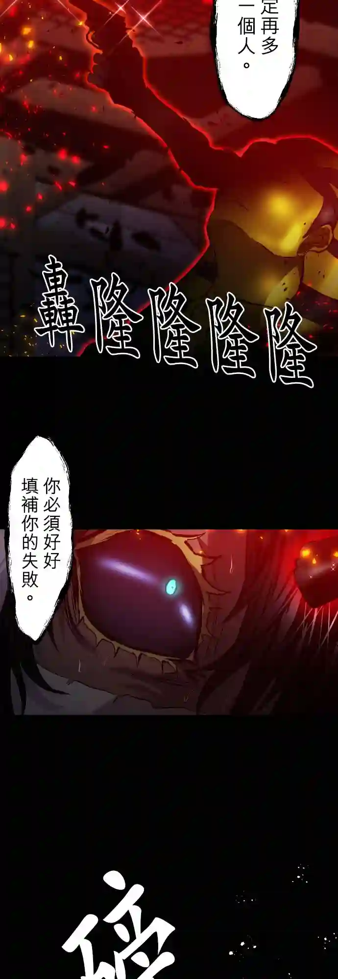 黑白来看守所第385话