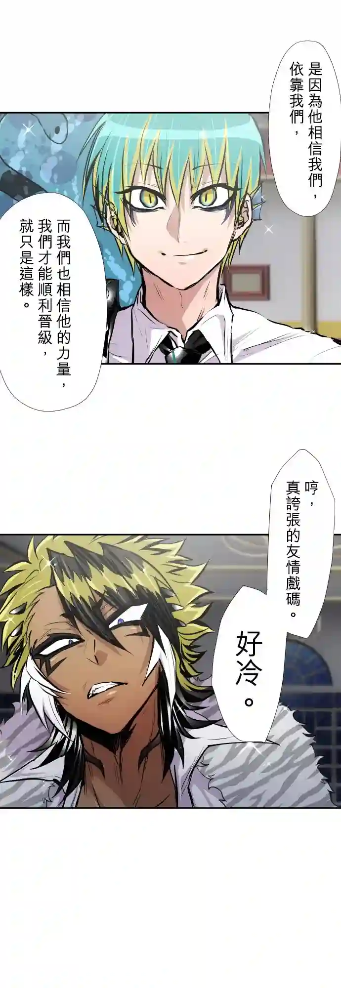 黑白来看守所第386话