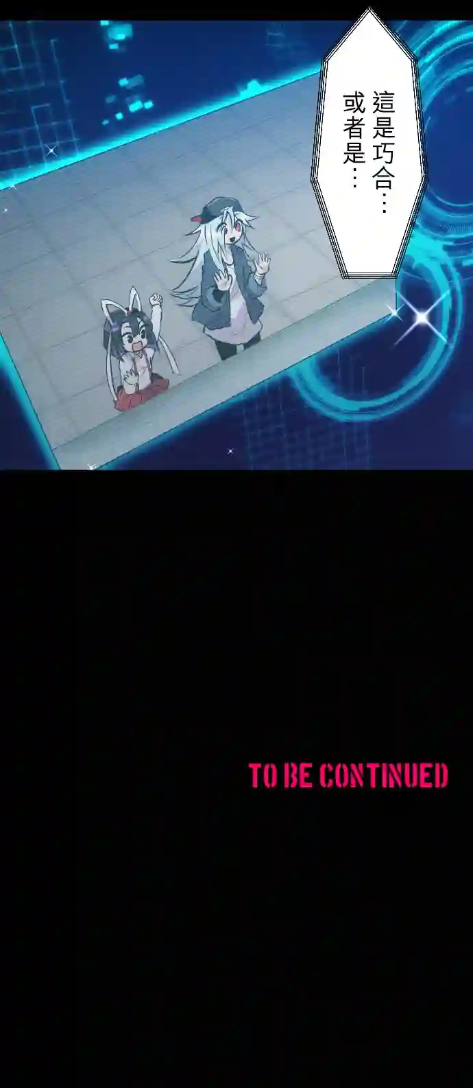黑白来看守所第386话