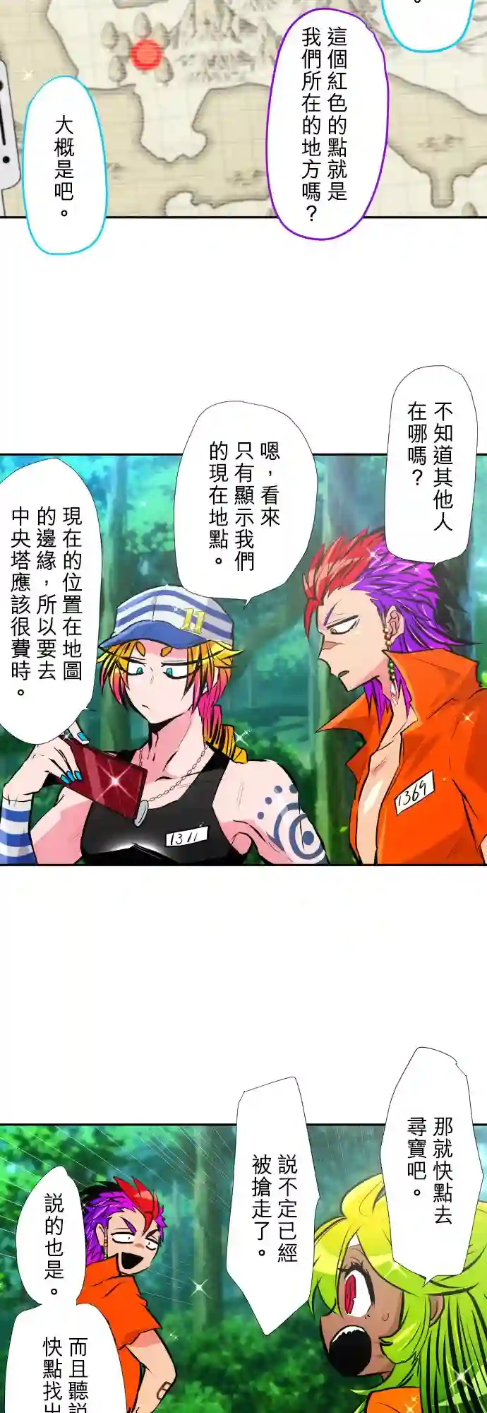 黑白来看守所第387话