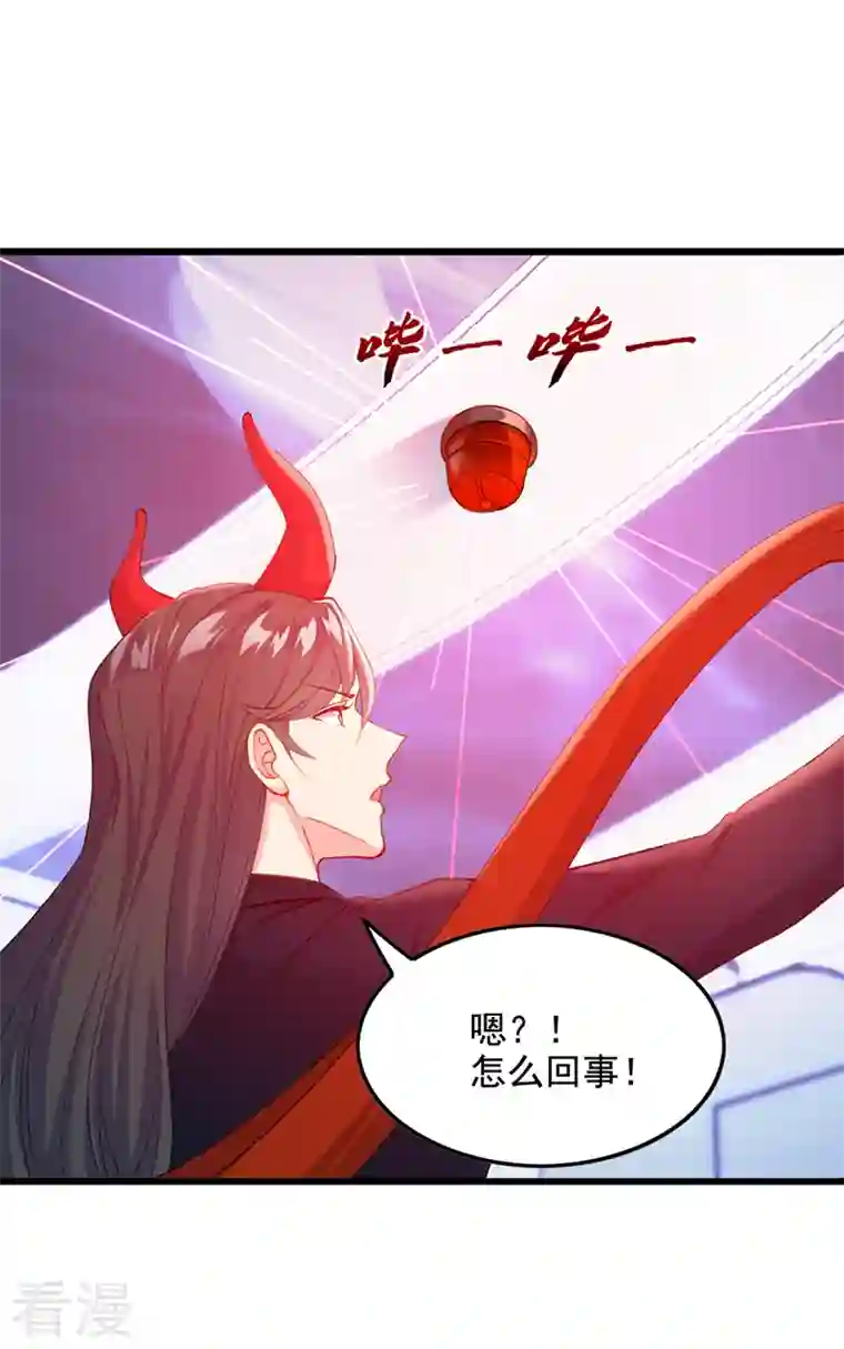 在超能力世界学修仙，我是不是脑子有坑第32话 我…就是BUG！