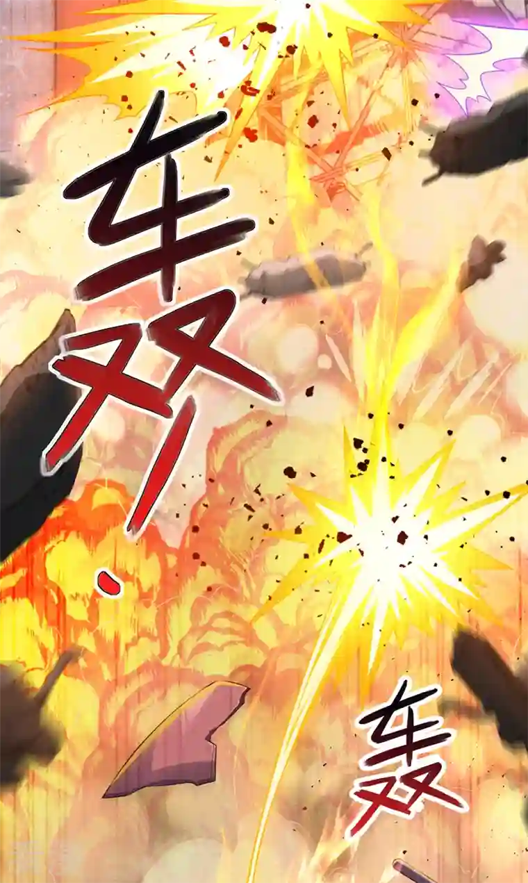 在超能力世界学修仙，我是不是脑子有坑第32话 我…就是BUG！
