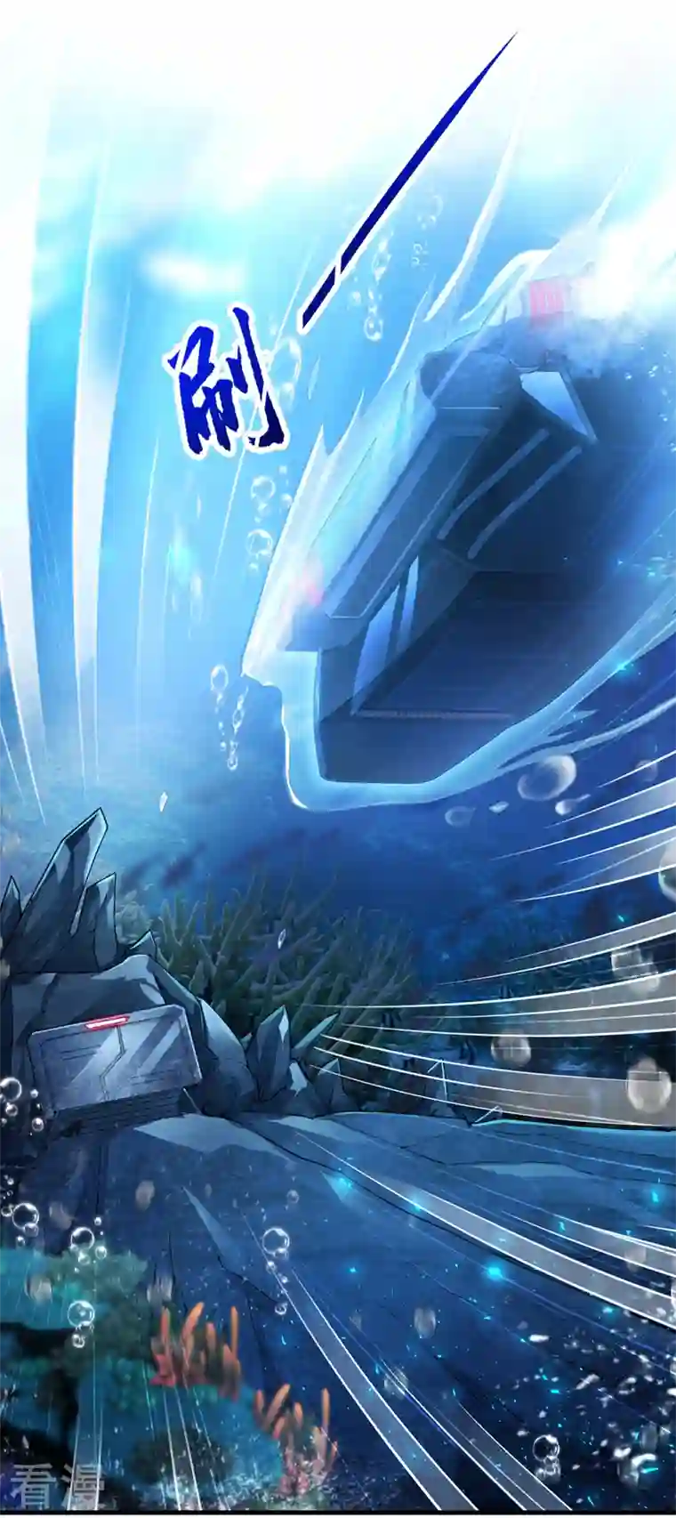 在超能力世界学修仙，我是不是脑子有坑第32话 我…就是BUG！