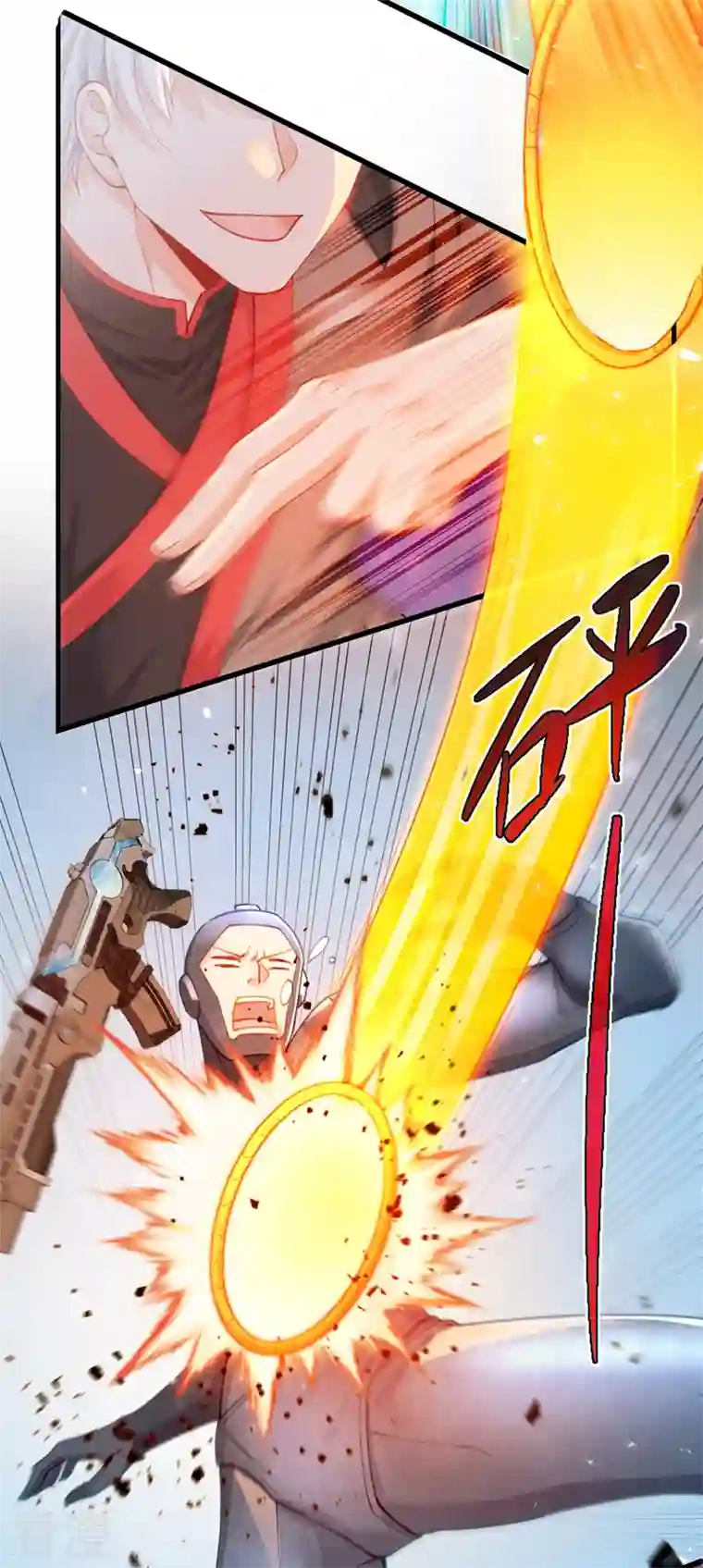 在超能力世界学修仙，我是不是脑子有坑第32话 我…就是BUG！