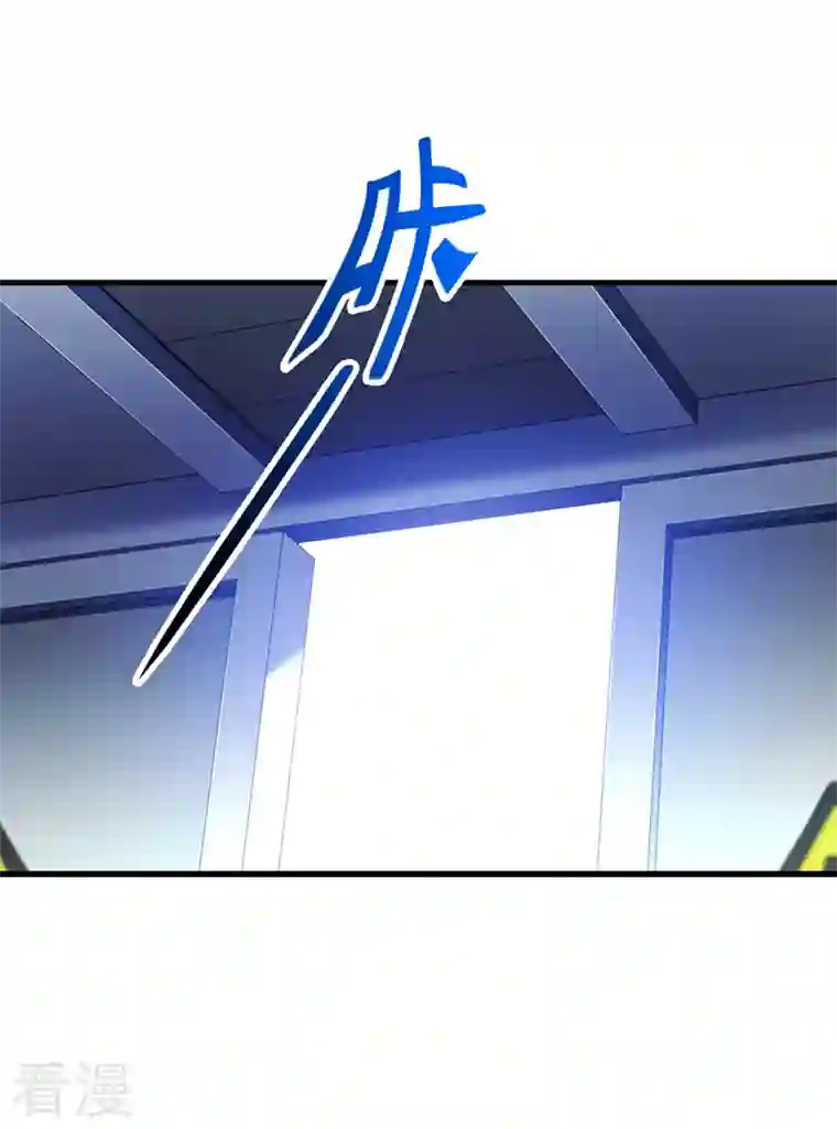 在超能力世界学修仙，我是不是脑子有坑第32话 我…就是BUG！