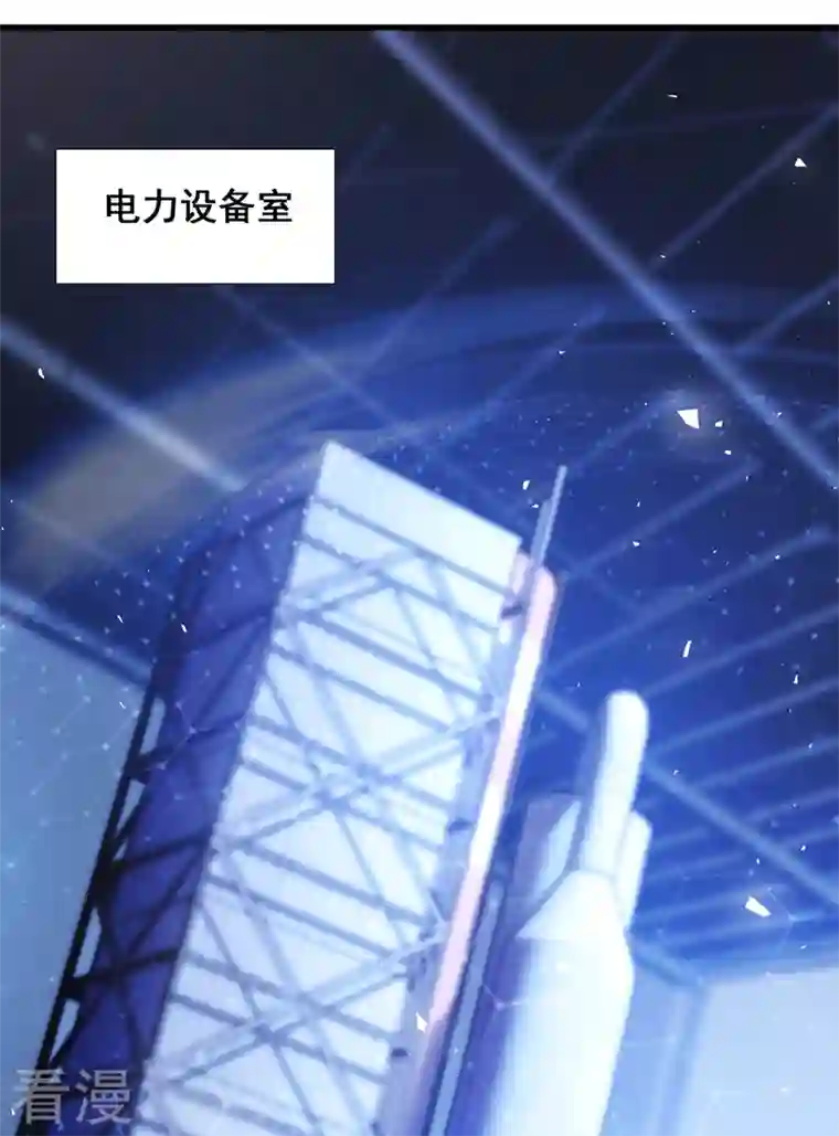 在超能力世界学修仙，我是不是脑子有坑第32话 我…就是BUG！