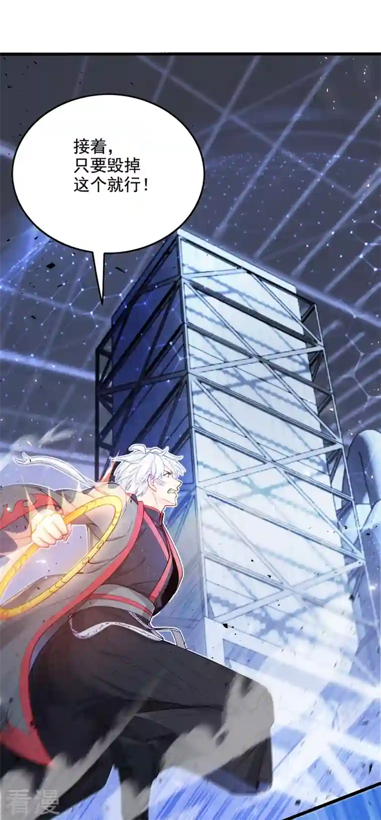 在超能力世界学修仙，我是不是脑子有坑第32话 我…就是BUG！