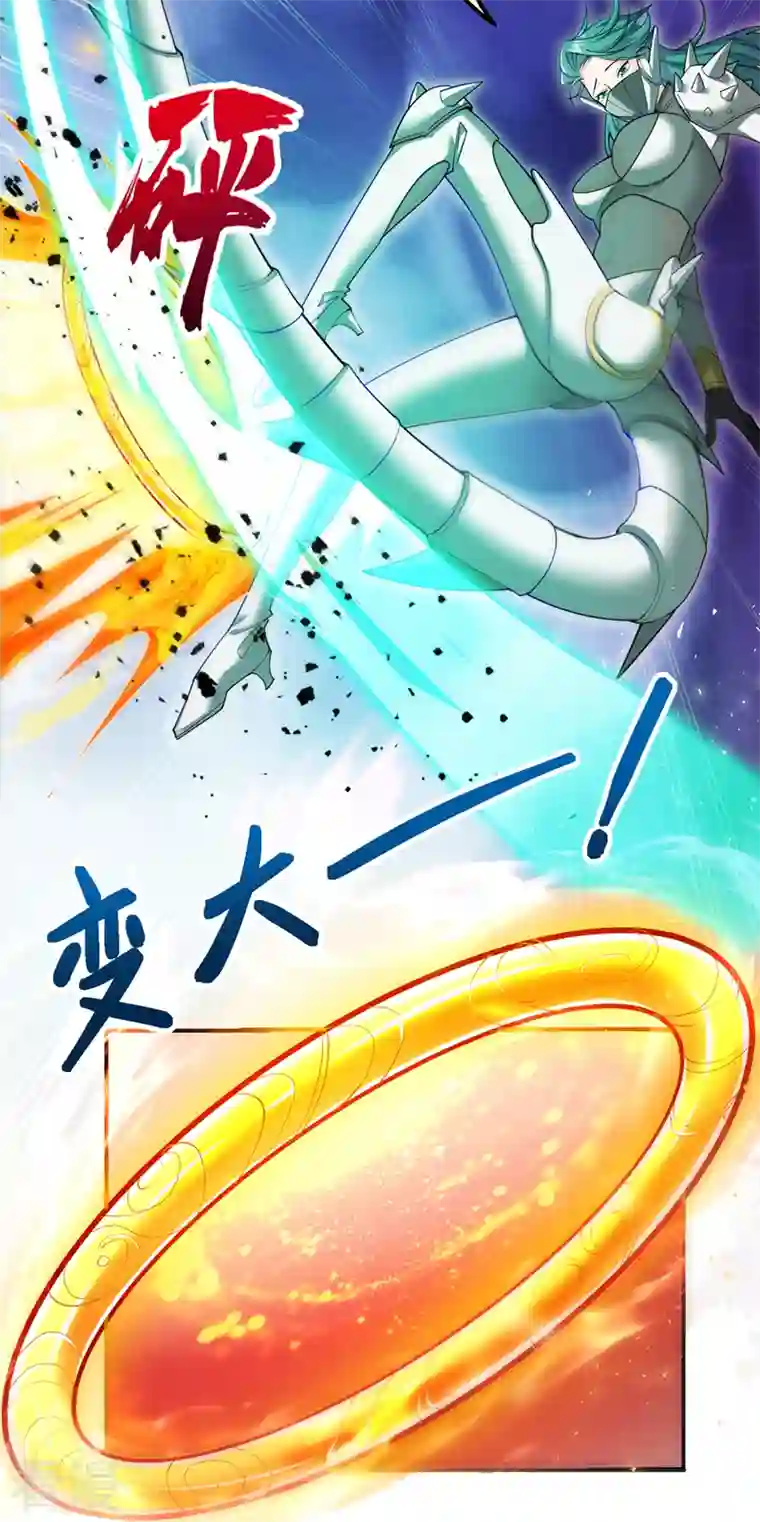 在超能力世界学修仙，我是不是脑子有坑第33话 就是现在！集火她！