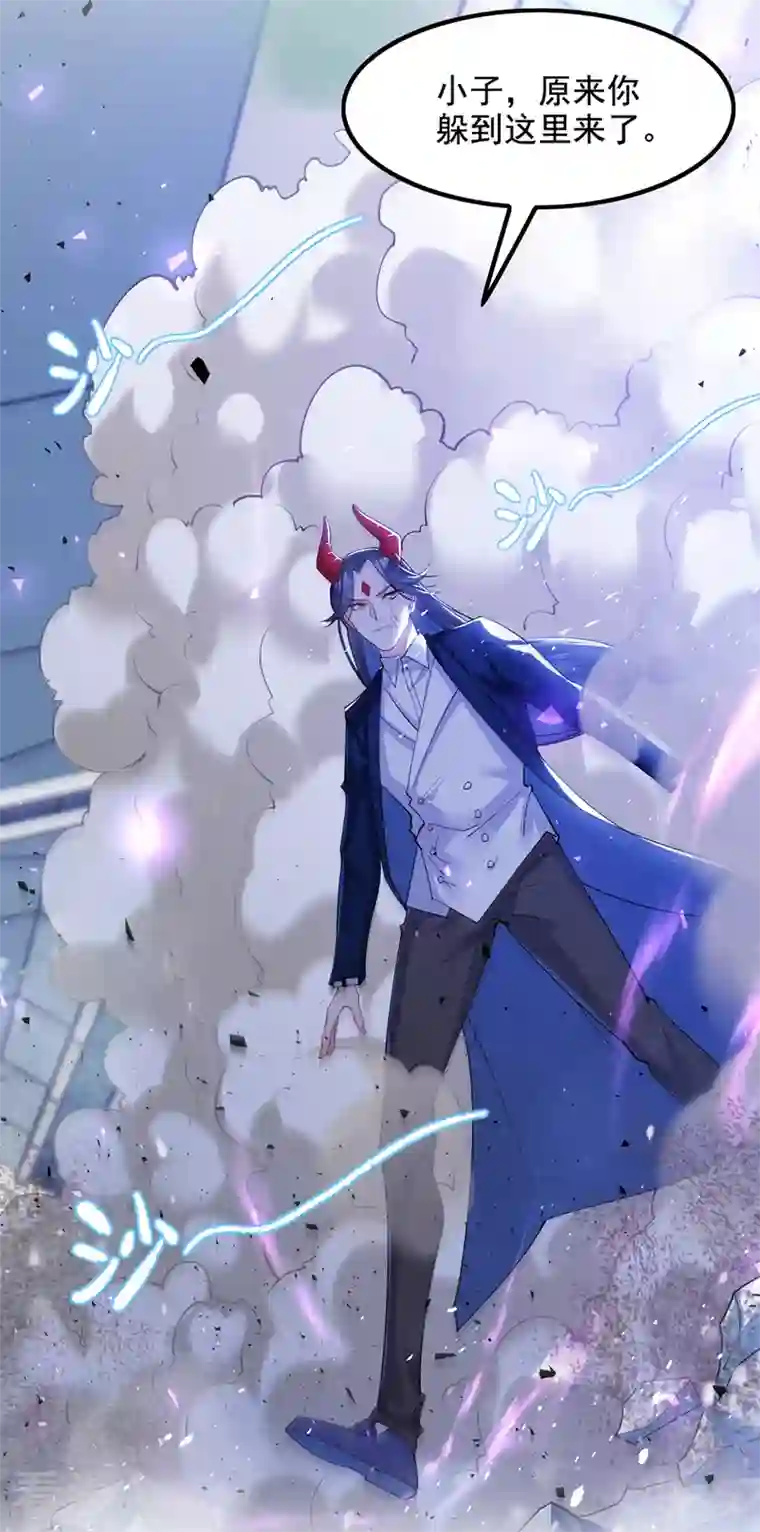 在超能力世界学修仙，我是不是脑子有坑第33话 就是现在！集火她！
