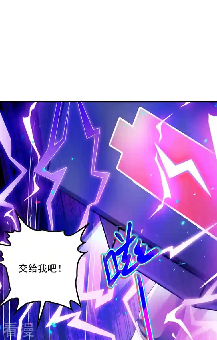 在超能力世界学修仙，我是不是脑子有坑第33话 就是现在！集火她！
