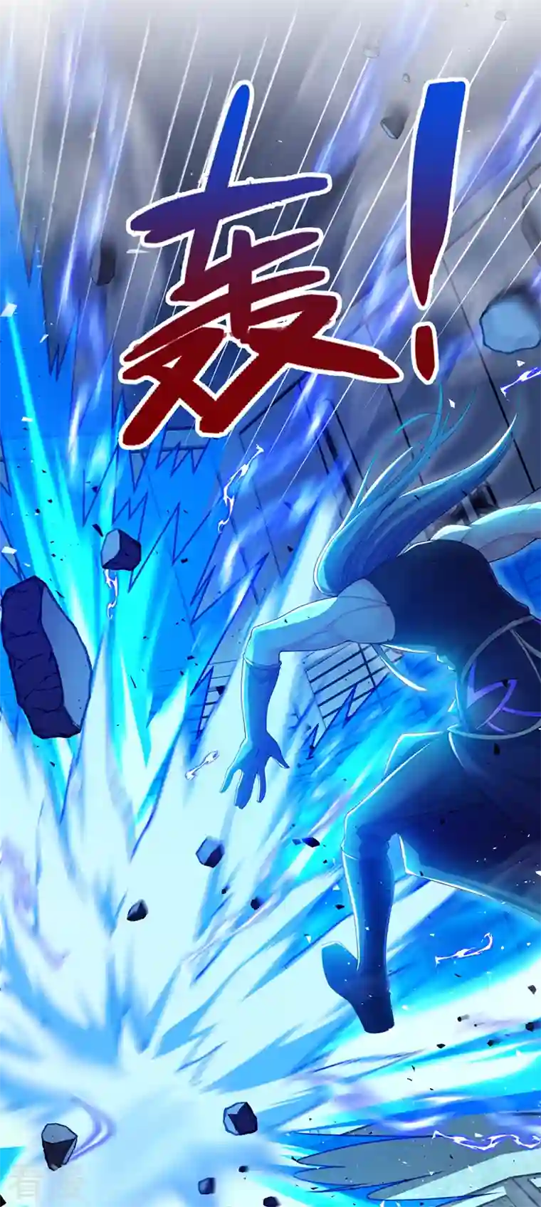 在超能力世界学修仙，我是不是脑子有坑第33话 就是现在！集火她！