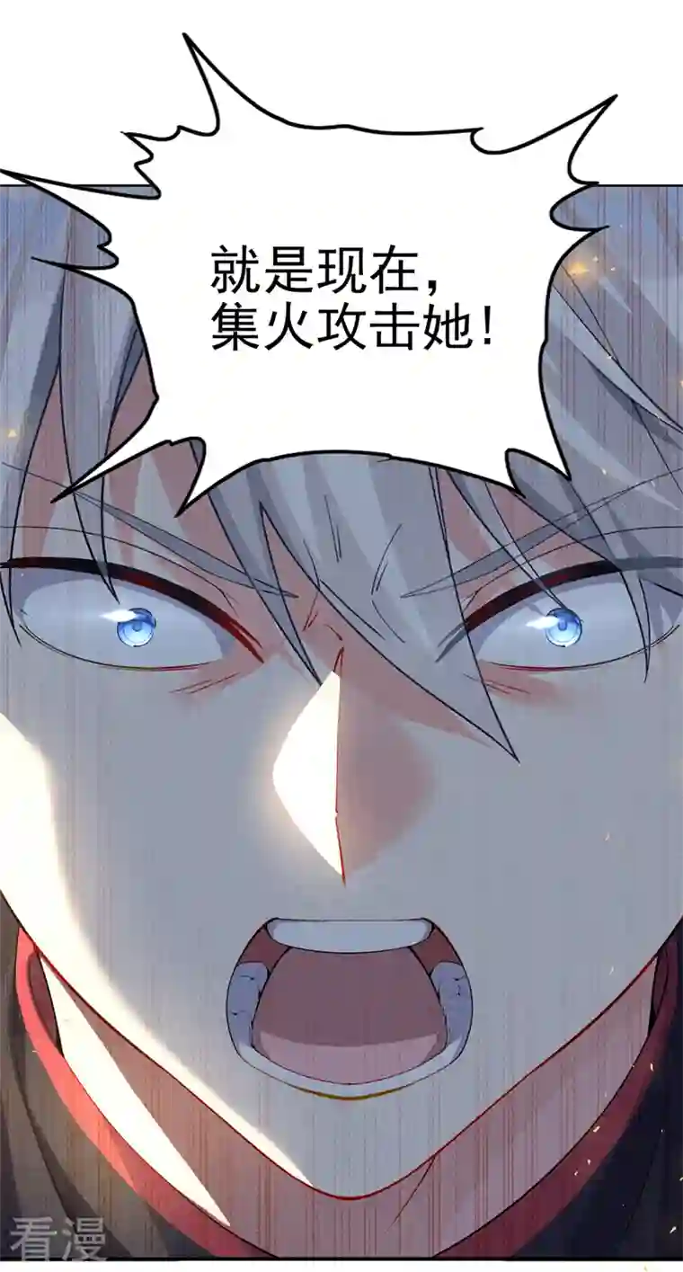 在超能力世界学修仙，我是不是脑子有坑第34话 继续攻击！不要停！