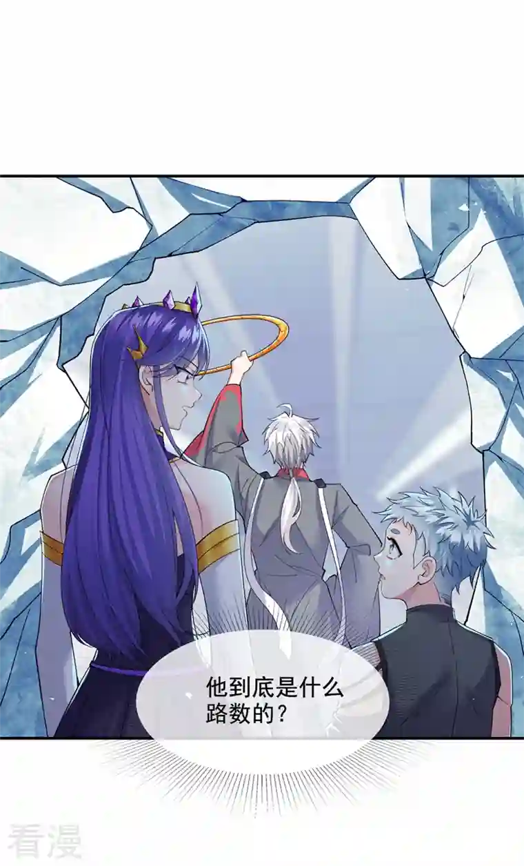 在超能力世界学修仙，我是不是脑子有坑第34话 继续攻击！不要停！