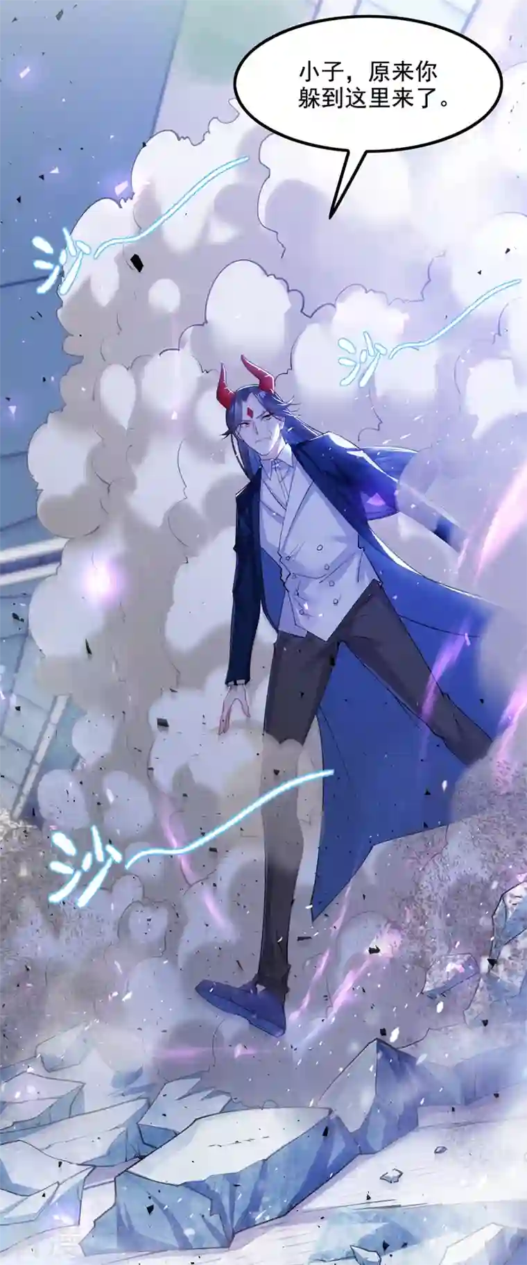 在超能力世界学修仙，我是不是脑子有坑第34话 继续攻击！不要停！