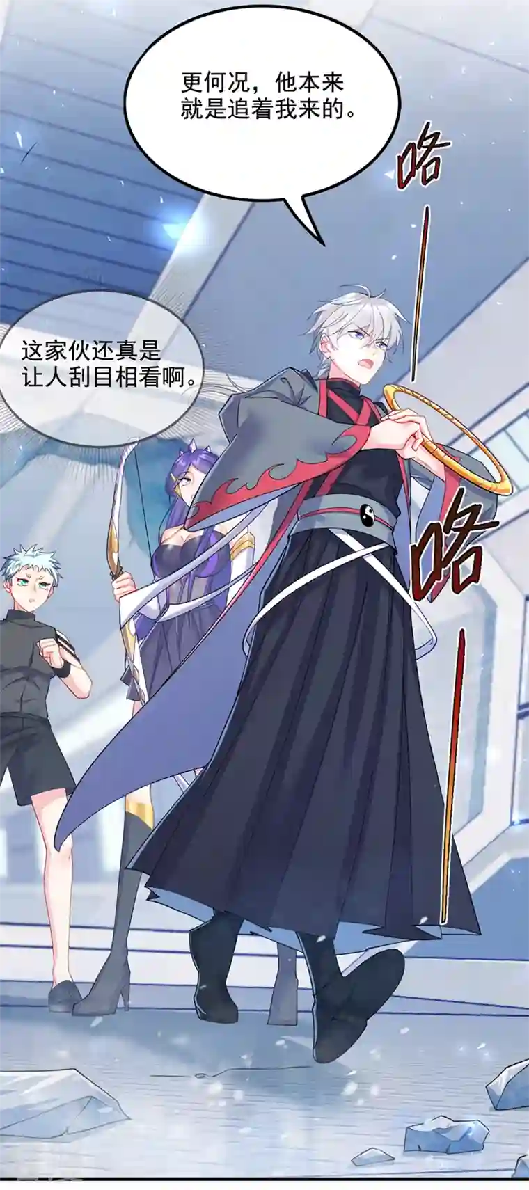 在超能力世界学修仙，我是不是脑子有坑第34话 继续攻击！不要停！