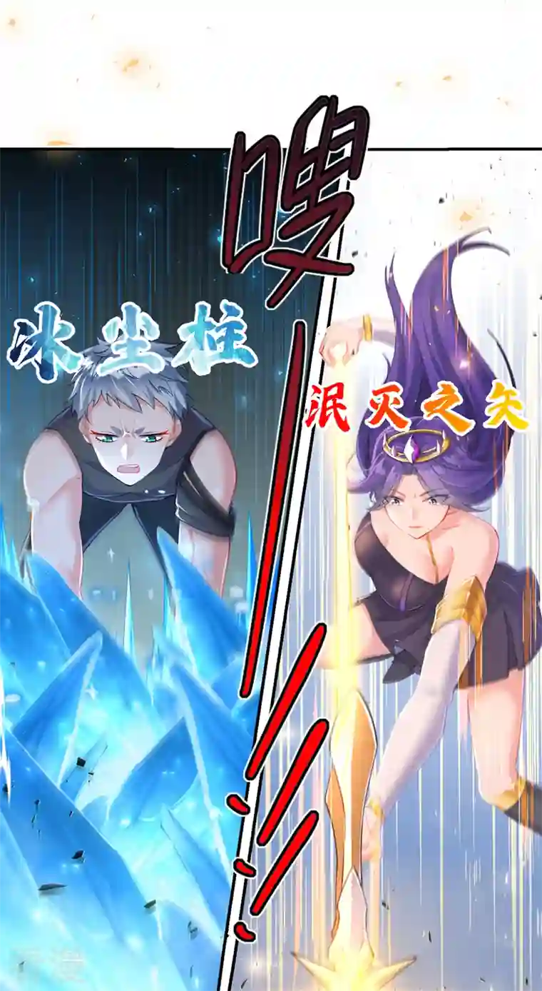 在超能力世界学修仙，我是不是脑子有坑第34话 继续攻击！不要停！