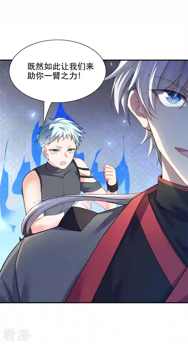 在超能力世界学修仙，我是不是脑子有坑第34话 继续攻击！不要停！