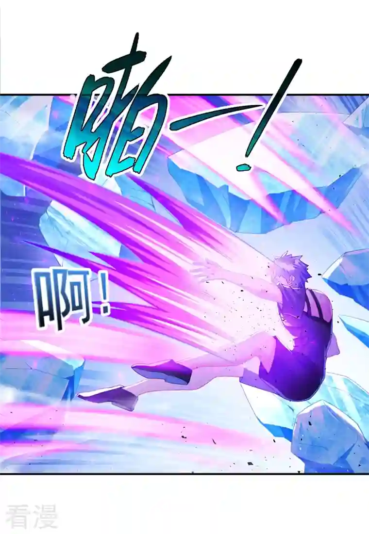 在超能力世界学修仙，我是不是脑子有坑第34话 继续攻击！不要停！