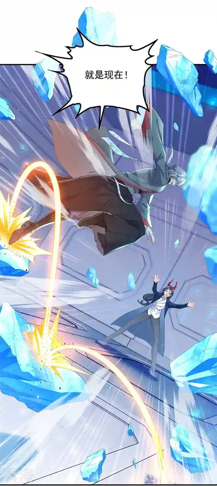 在超能力世界学修仙，我是不是脑子有坑第34话 继续攻击！不要停！