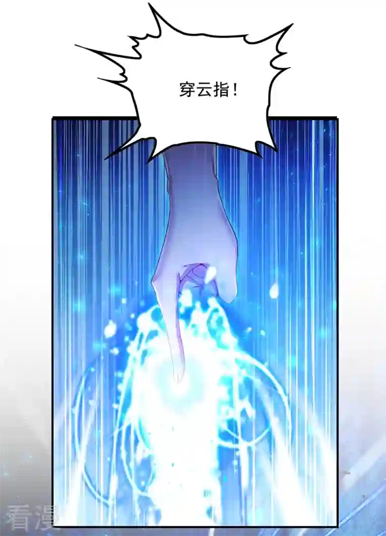 在超能力世界学修仙，我是不是脑子有坑第34话 继续攻击！不要停！