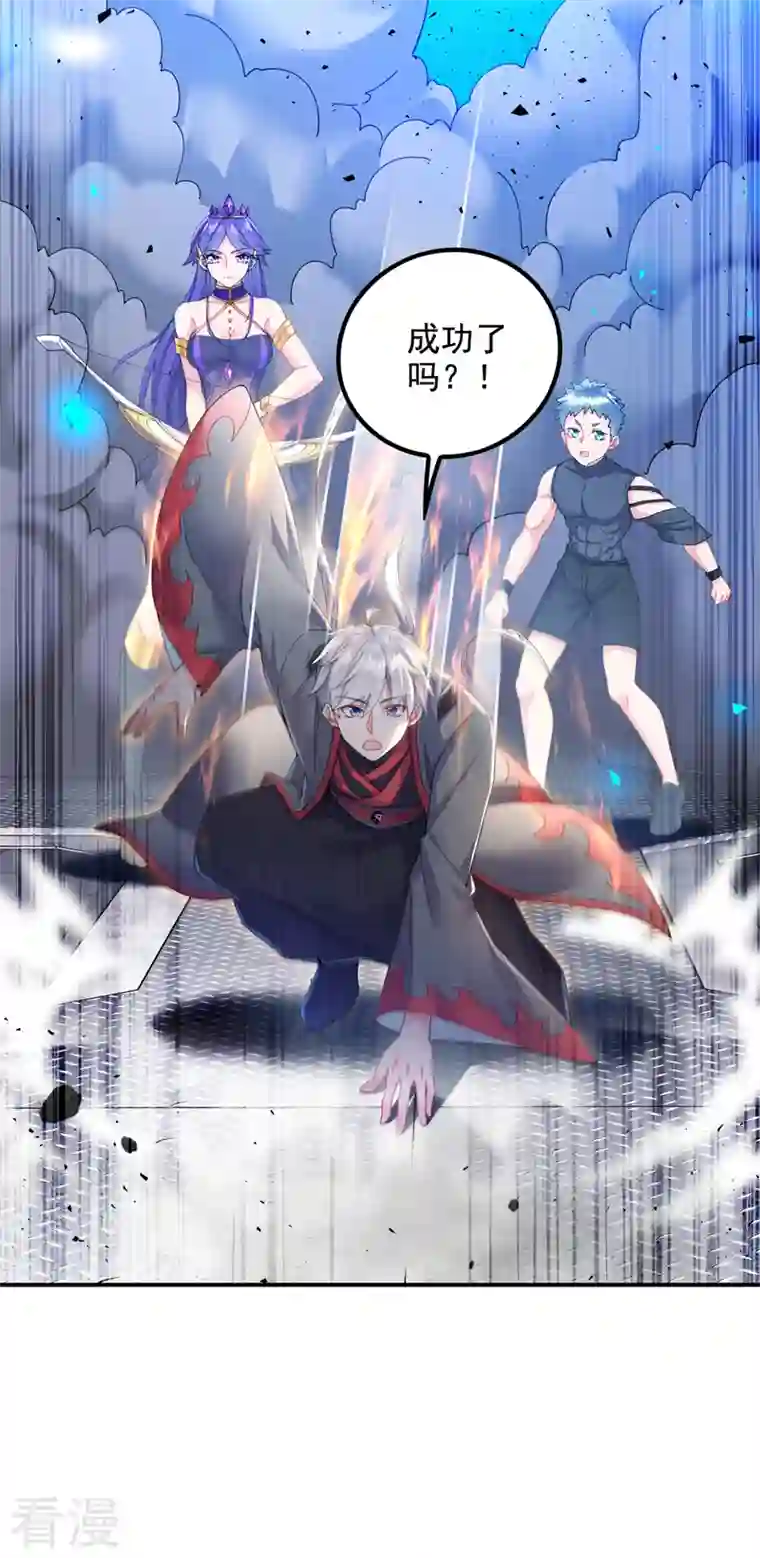 在超能力世界学修仙，我是不是脑子有坑第34话 继续攻击！不要停！