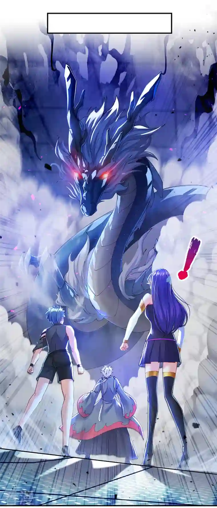 在超能力世界学修仙，我是不是脑子有坑第34话 继续攻击！不要停！