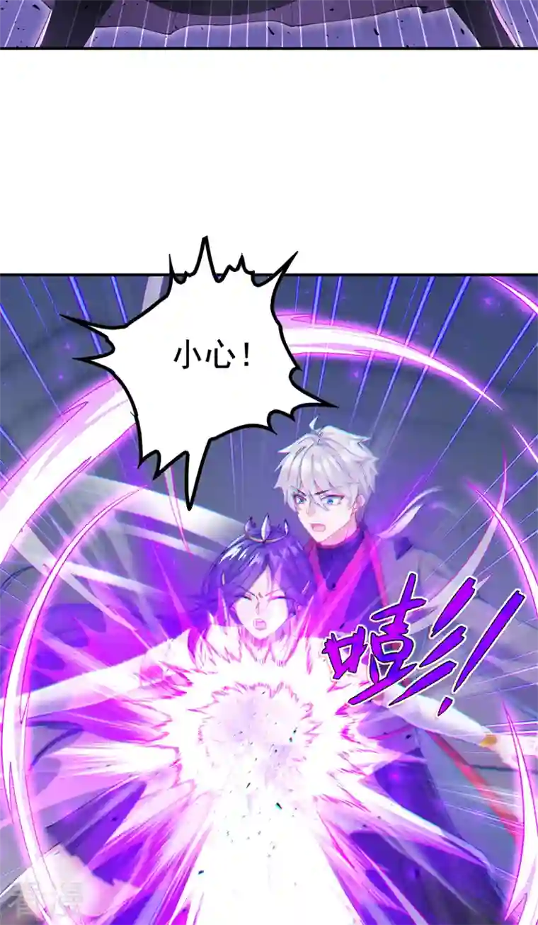 在超能力世界学修仙，我是不是脑子有坑第34话 继续攻击！不要停！