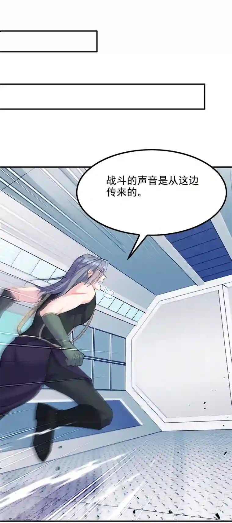 在超能力世界学修仙，我是不是脑子有坑第34话 继续攻击！不要停！