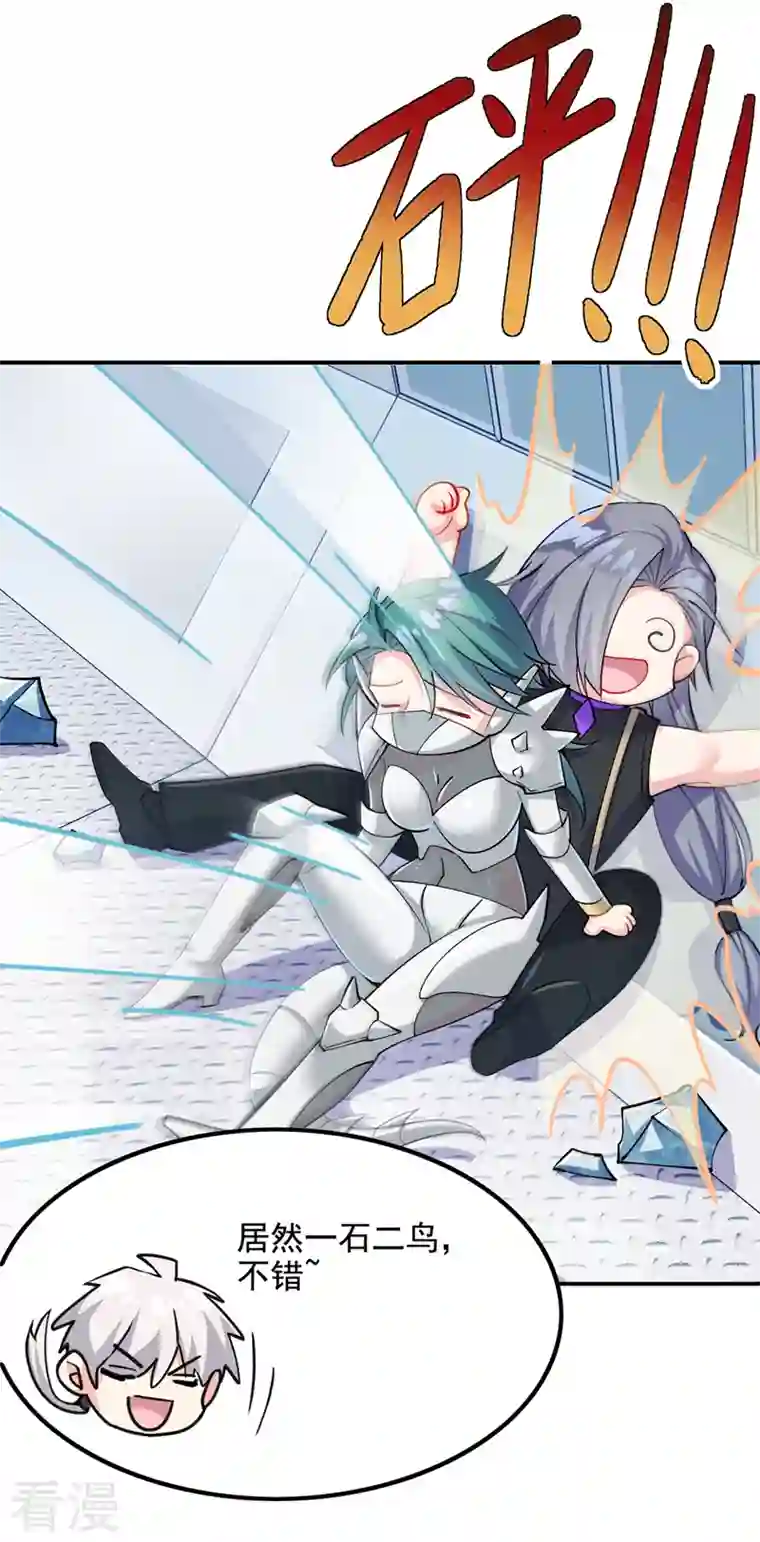 在超能力世界学修仙，我是不是脑子有坑第34话 继续攻击！不要停！