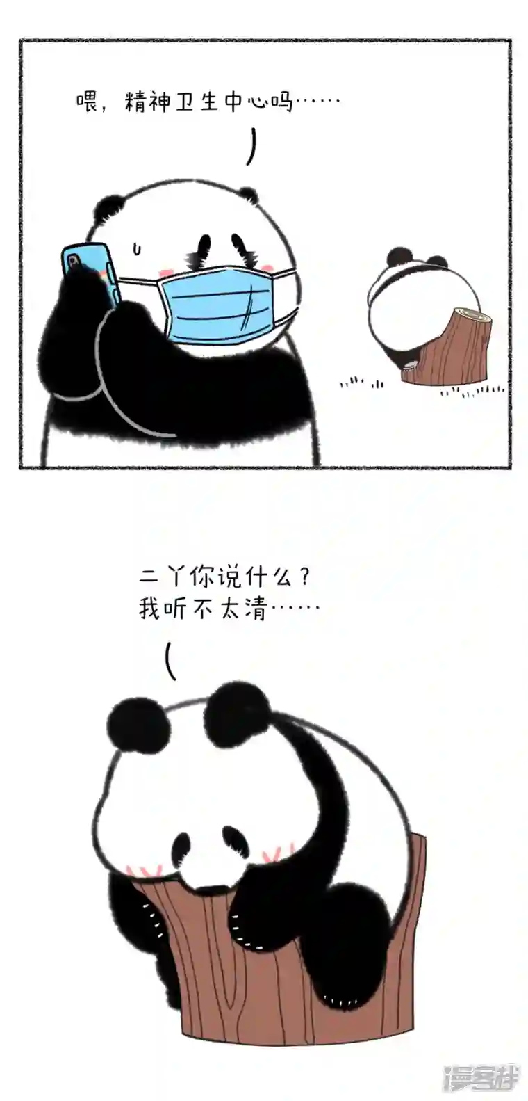 快把动物放进冰箱323隔离的最高境界：无中生友！
