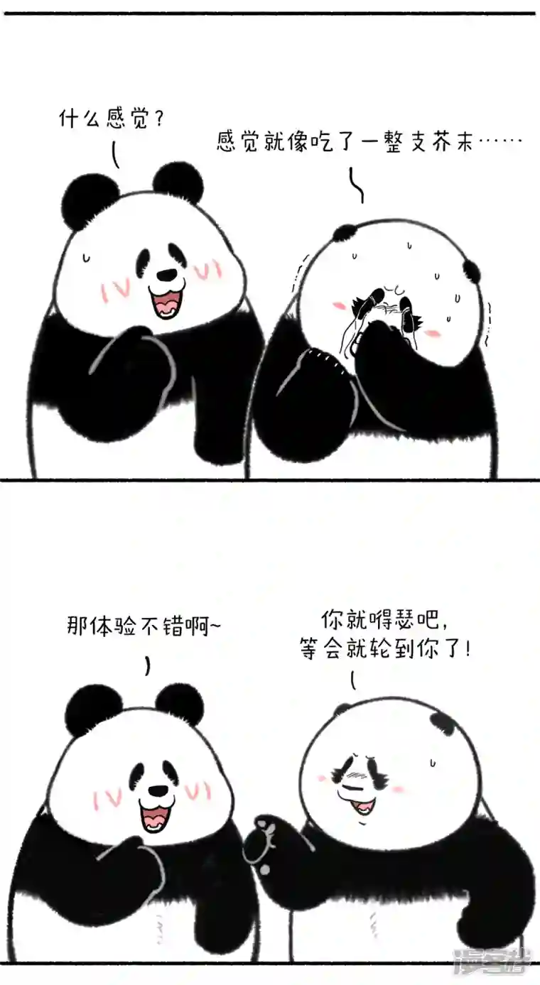 快把动物放进冰箱324如何降低鼻拭子核酸检测的痛苦~