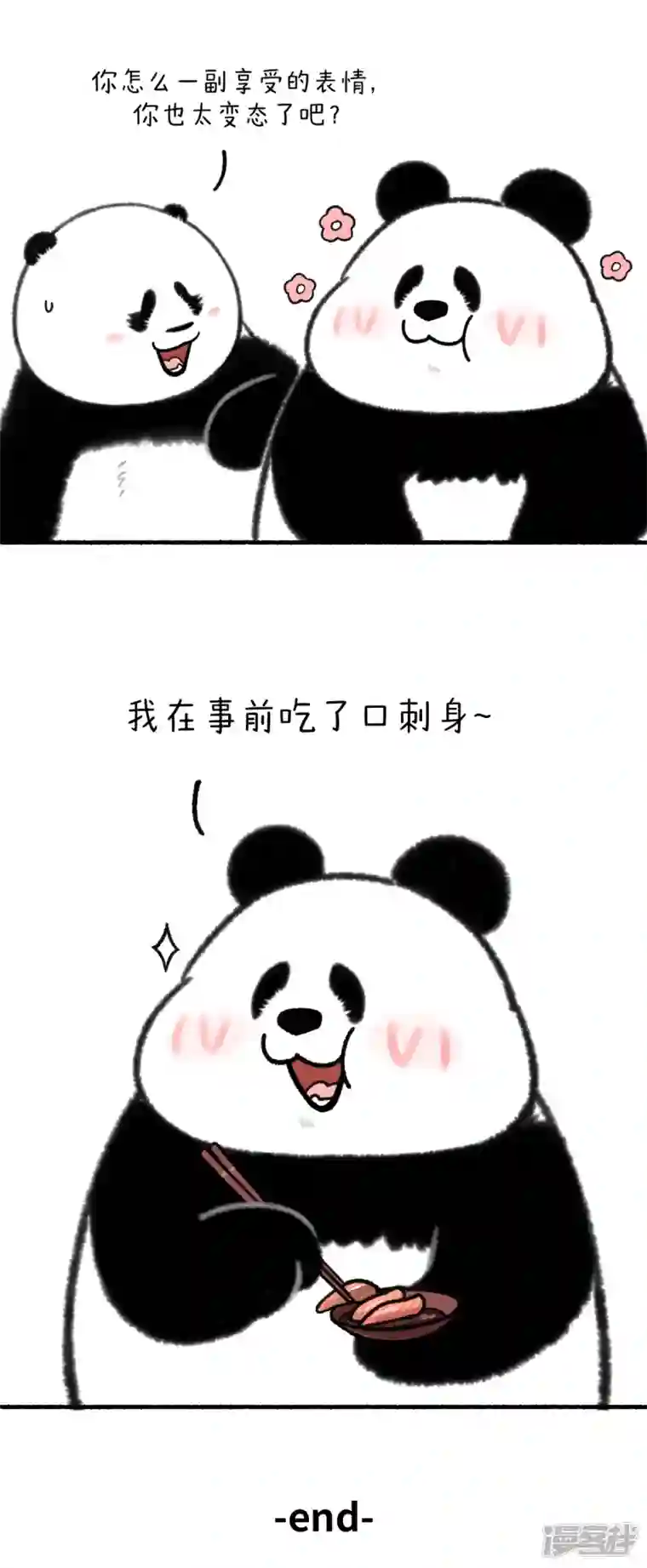 快把动物放进冰箱324如何降低鼻拭子核酸检测的痛苦~