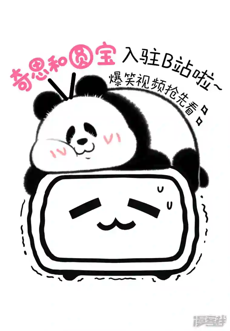 快把动物放进冰箱324如何降低鼻拭子核酸检测的痛苦~