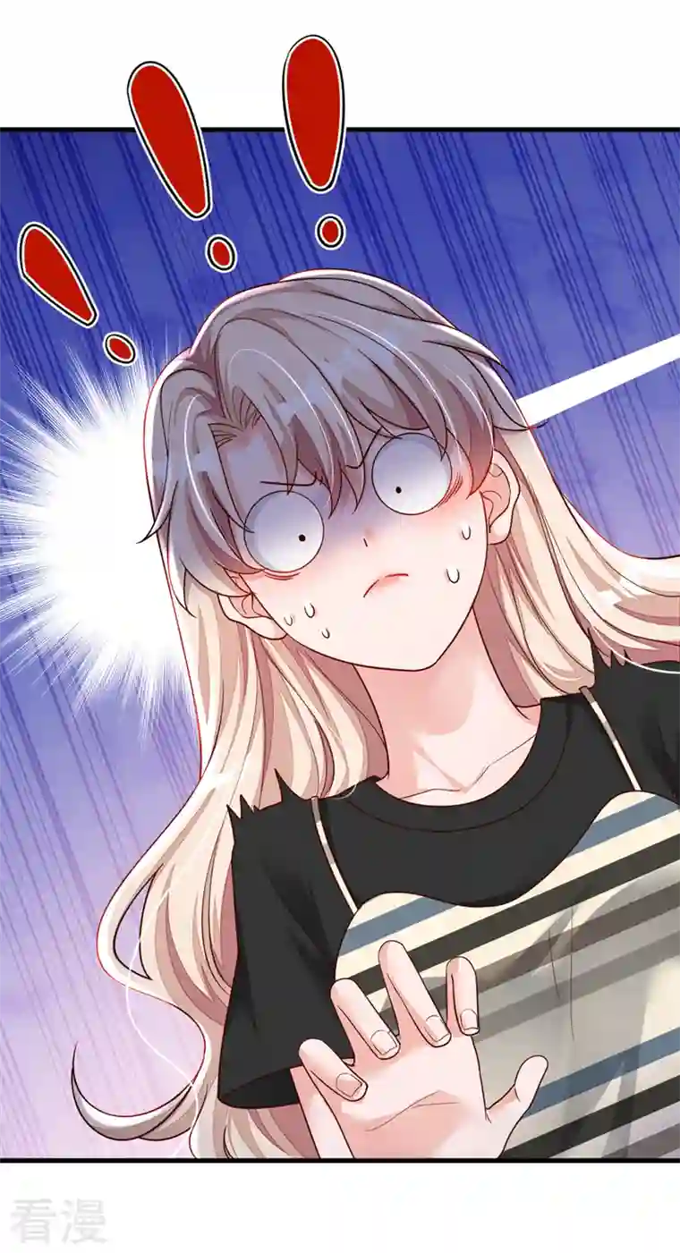 恶魔低语时第53话 救，救命啊！