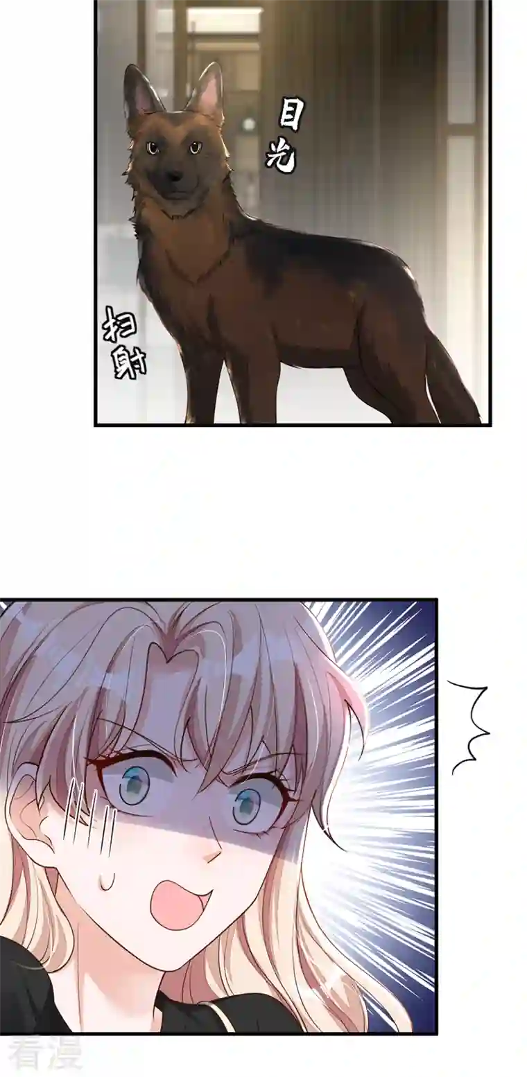 恶魔低语时第53话 救，救命啊！