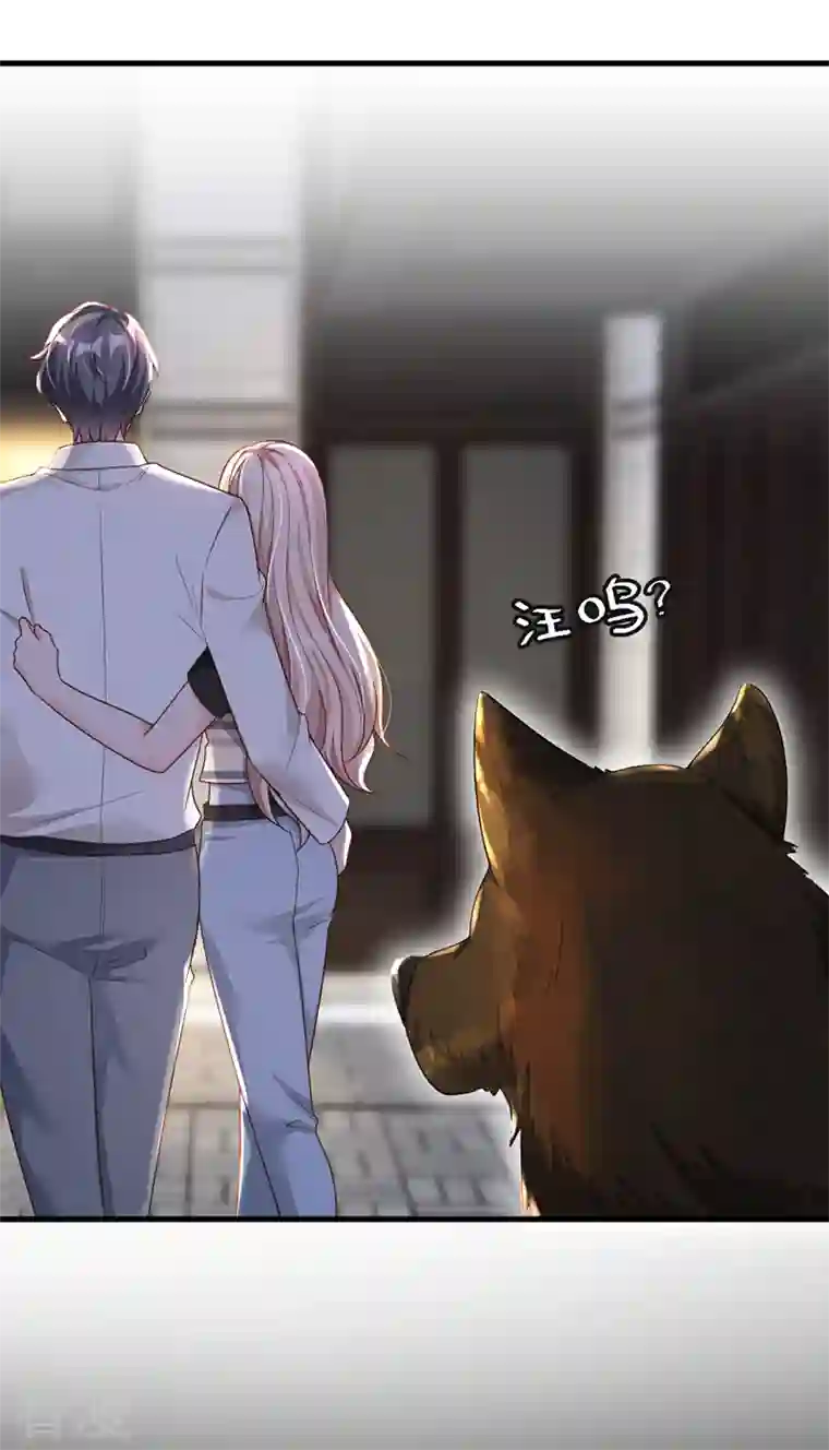 恶魔低语时第53话 救，救命啊！