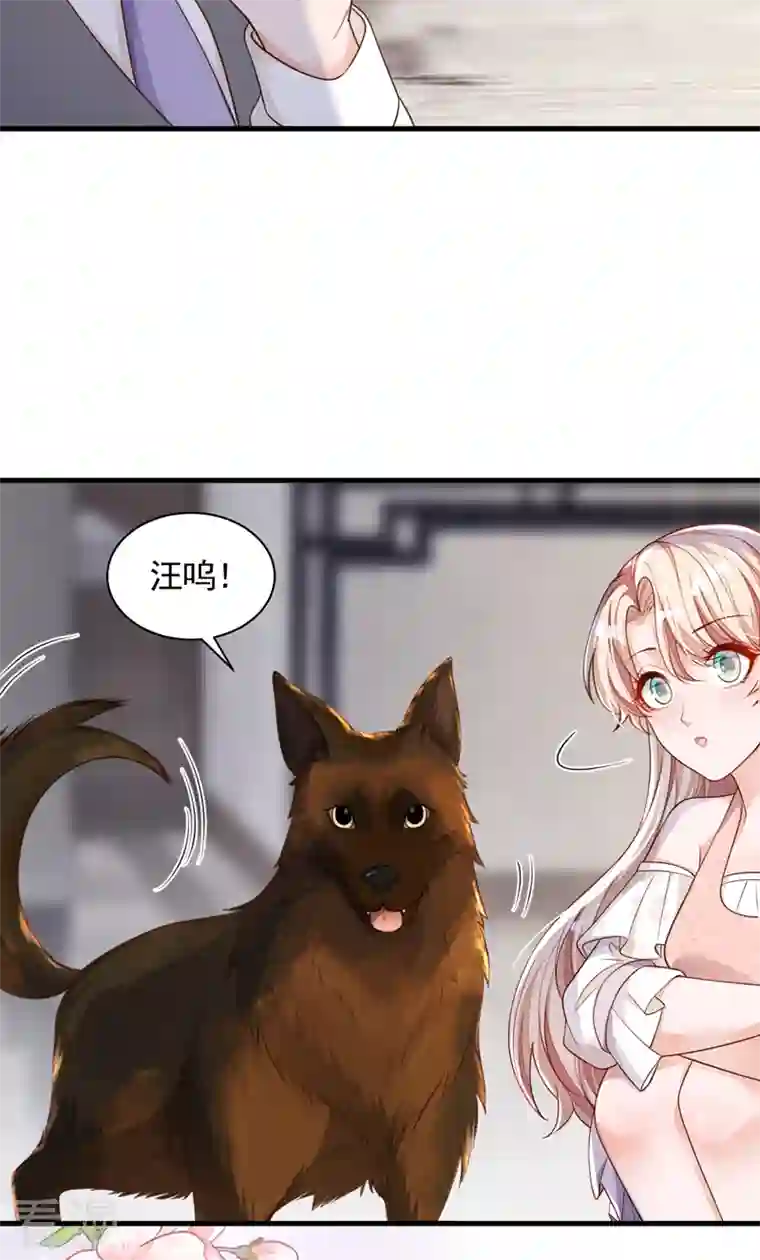 恶魔低语时第54话 有新欢就忘了旧爱