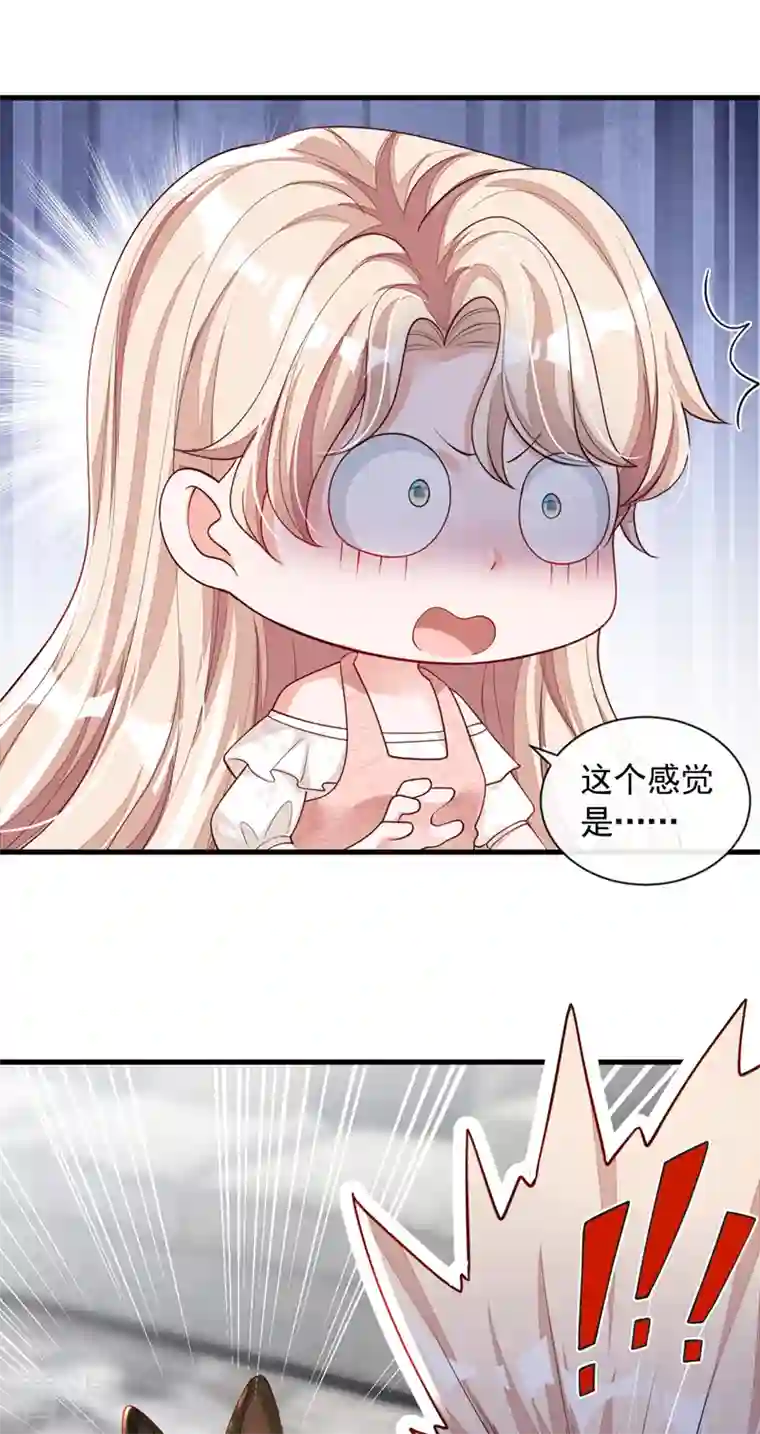 恶魔低语时第54话 有新欢就忘了旧爱