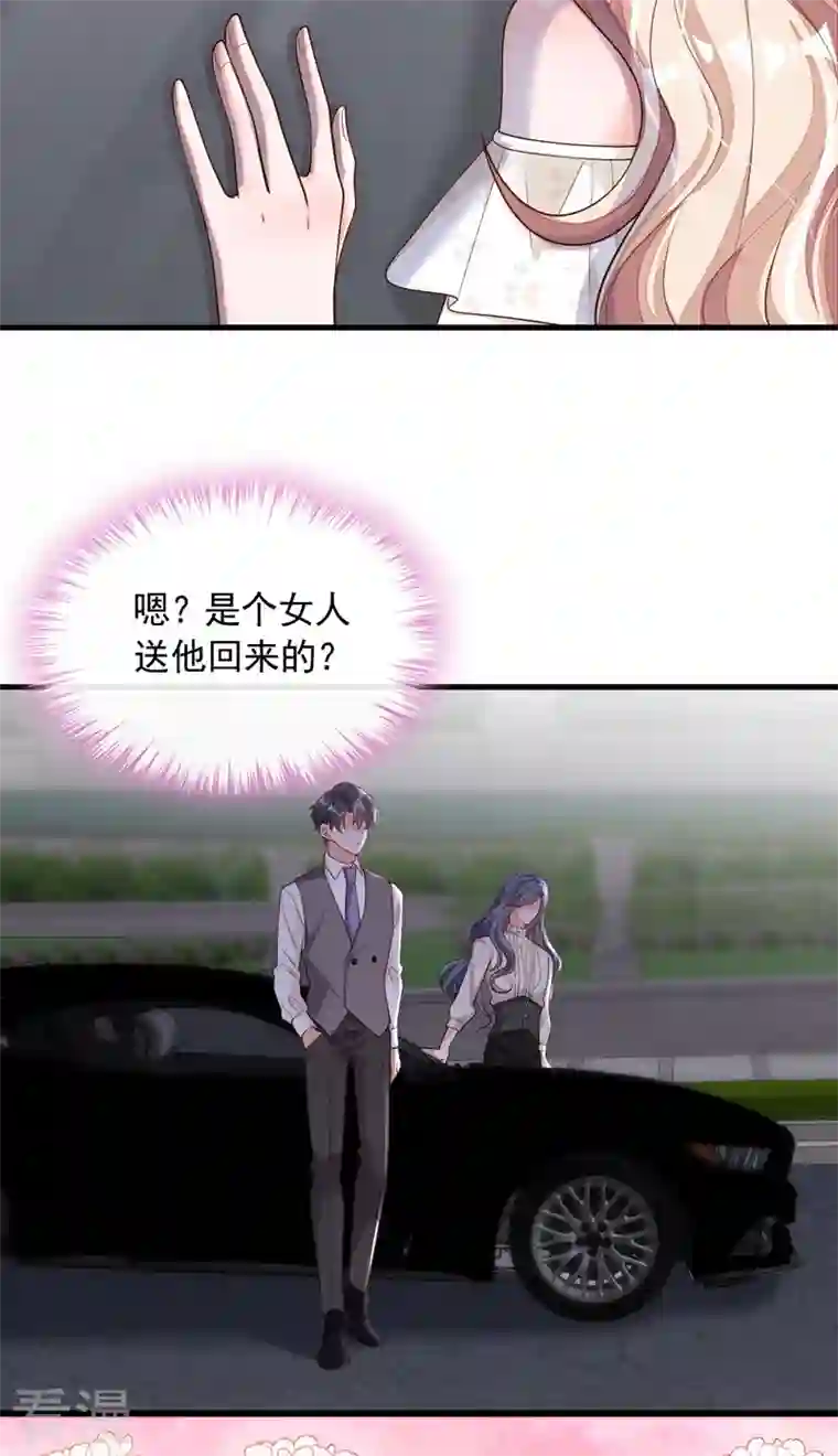 恶魔低语时第55话 他会帮我吗……