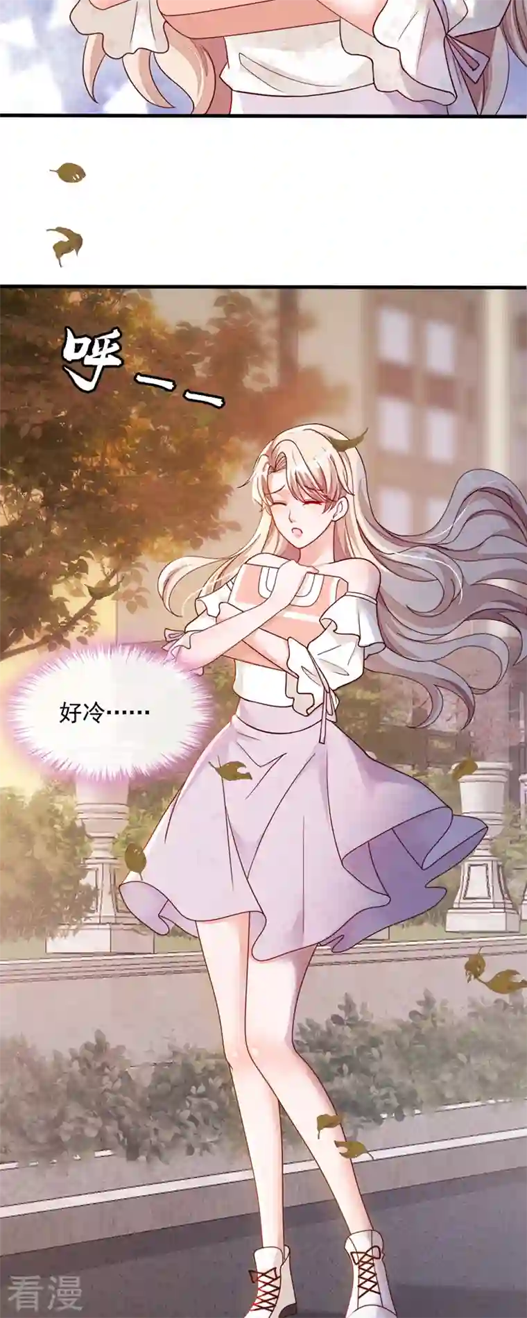 恶魔低语时第56话 我需要那笔钱