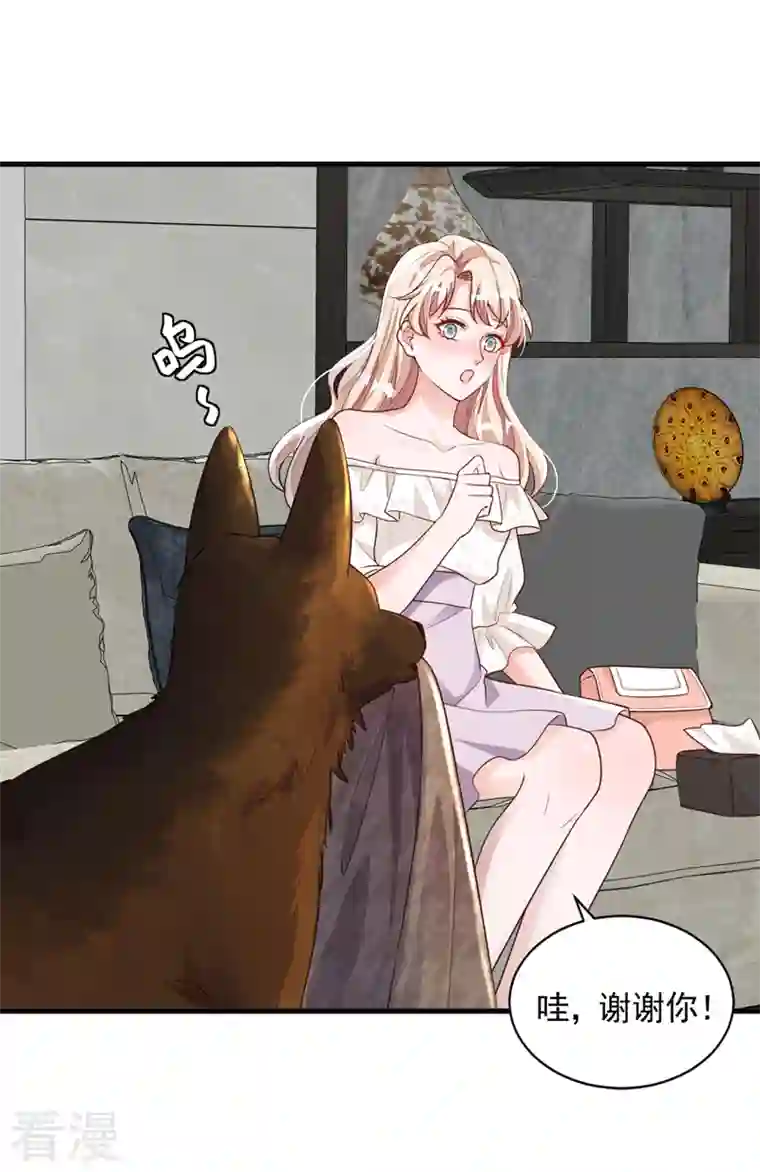 恶魔低语时第56话 我需要那笔钱