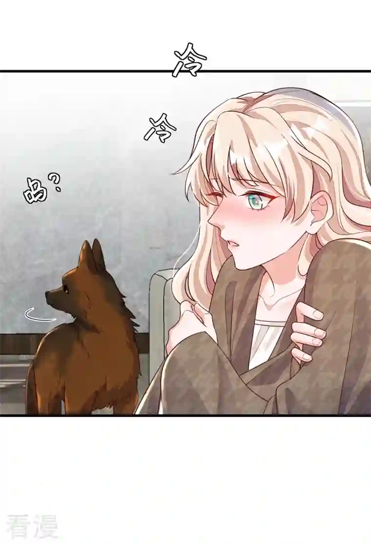 恶魔低语时第56话 我需要那笔钱