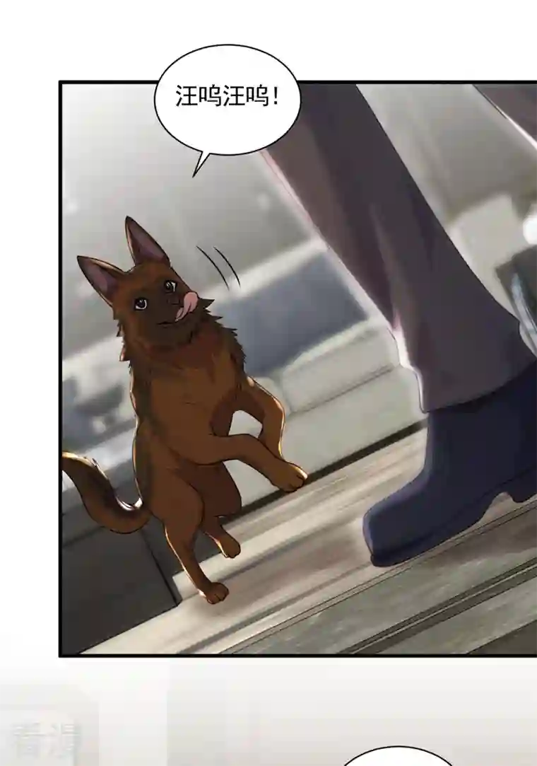 恶魔低语时第56话 我需要那笔钱