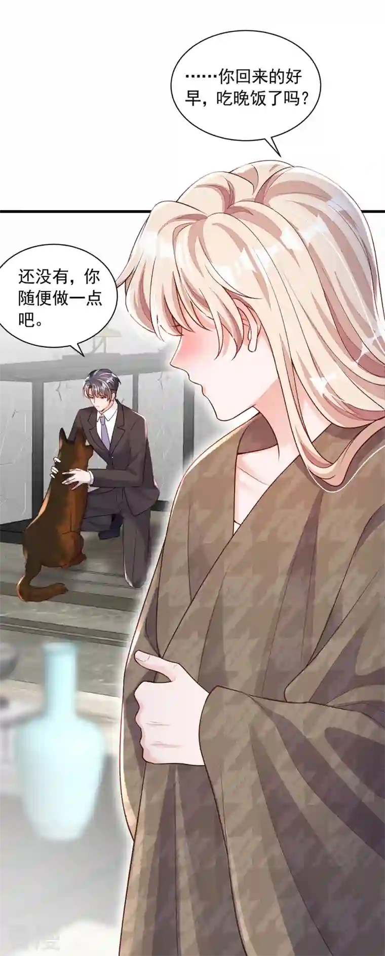 恶魔低语时第56话 我需要那笔钱