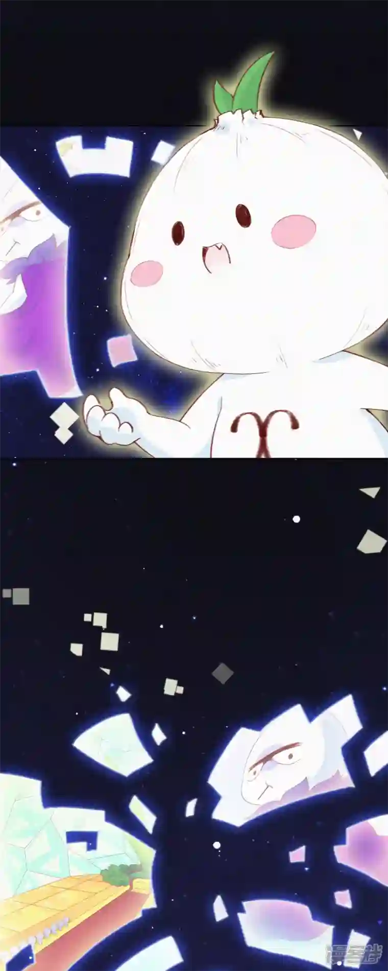 快乐蒜球啊？第18话 只要我没参与，参与的就是别人