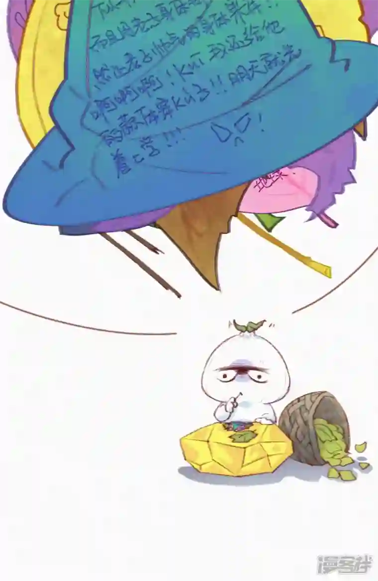 快乐蒜球啊？第18话 只要我没参与，参与的就是别人
