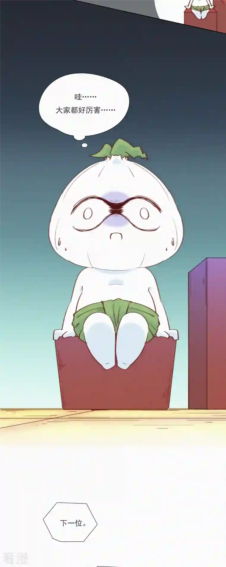 快乐蒜球啊？第19话 老子好强啊！