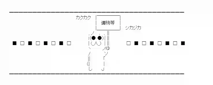 少女季汉兴亡录番外2